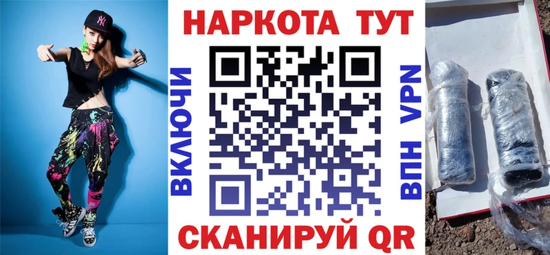 Наркошоп купить Амфетамин  СК  Cocaine  ГАШ  МЕФ  Канабис  Инта