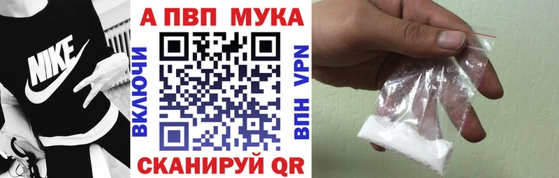 Купить закладки  Инта  А ПВП крисы CK 