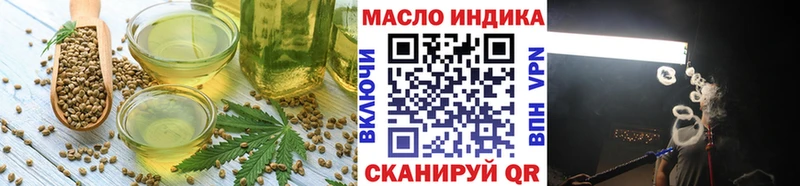 Купить  Инта  Cannafood марихуана 