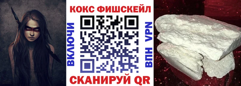 Купить закладки  Инта  Кокаин 99% 