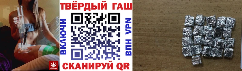 ГАШИШ гашик  Купить где  Инта 