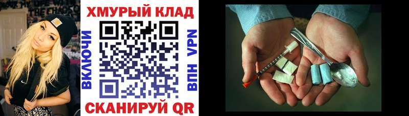 Купить закладки  Инта  ГЕРОИН белый 