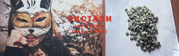 кристаллы Арсеньев
