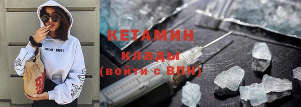 кристаллы Арсеньев