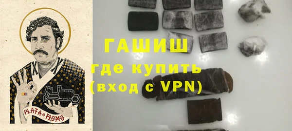 кристаллы Арсеньев