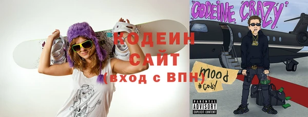 мет Армянск