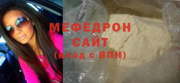 мет Армянск