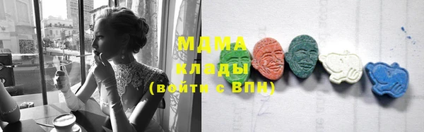 кристаллы Арсеньев