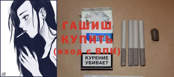 мет Армянск