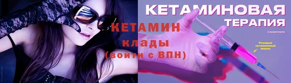 кристаллы Арсеньев