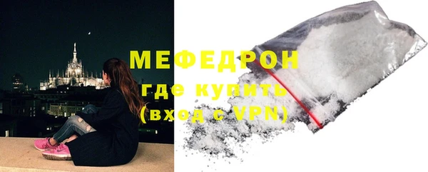 мет Армянск