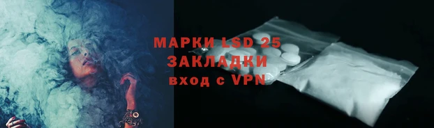 кристаллы Арсеньев