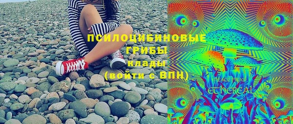 мет Армянск