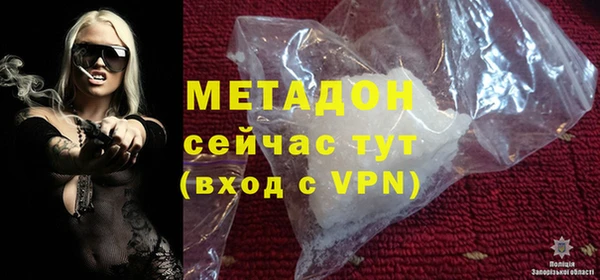 мет Армянск