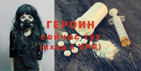 кристаллы Арсеньев