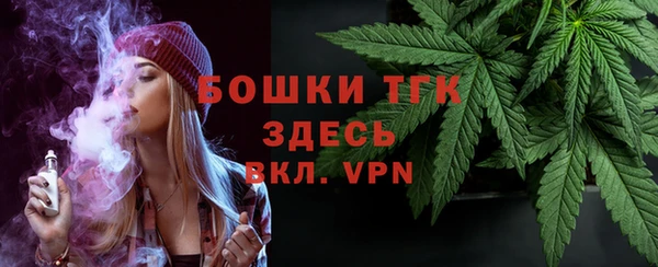 кристаллы Арсеньев