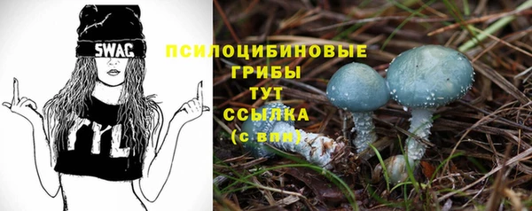 кристаллы Арсеньев