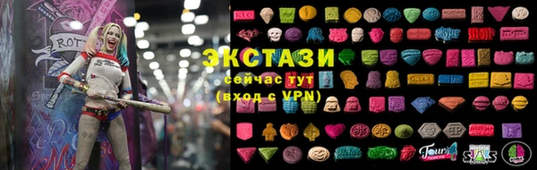 кристаллы Арсеньев
