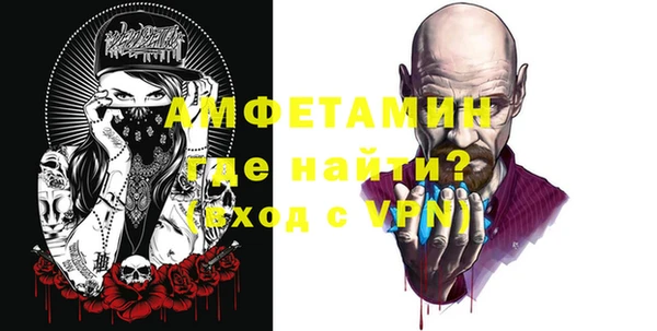 мет Армянск