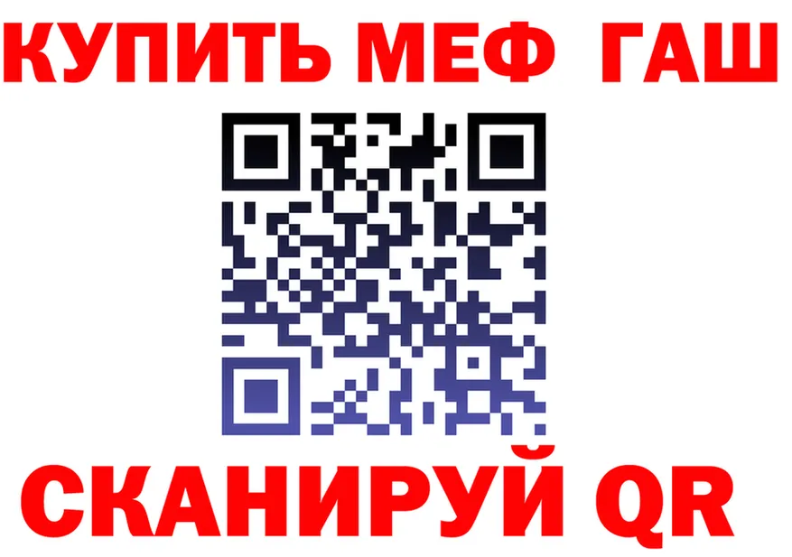 МЯУ-МЯУ 4 MMC вход shop мега Инта