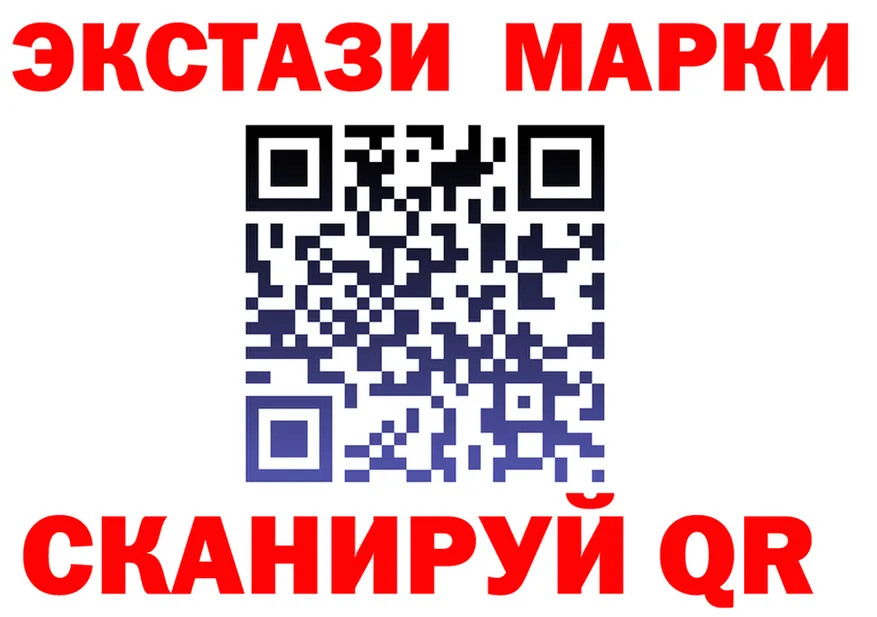 Марки N-bome 1500мкг зеркало это OMG Инта