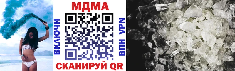 Купить где  Инта  МДМА кристаллы 