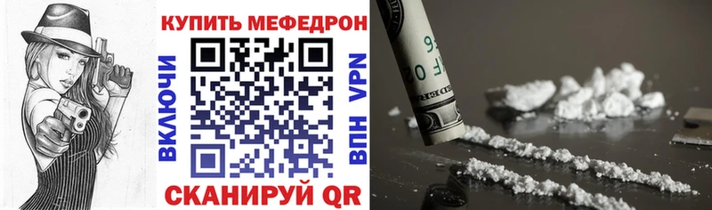 Мефедрон мяу мяу  Купить  Инта 