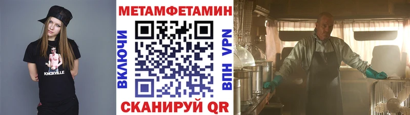 Первитин винт  Купить где  Инта 