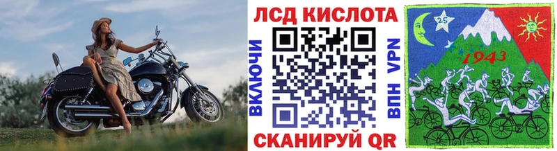 Марки 25I-NBOMe 1,8мг  Купить  Инта 