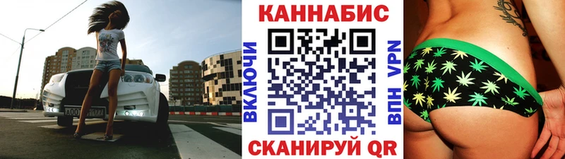 МАРИХУАНА конопля  Купить закладки  Инта 